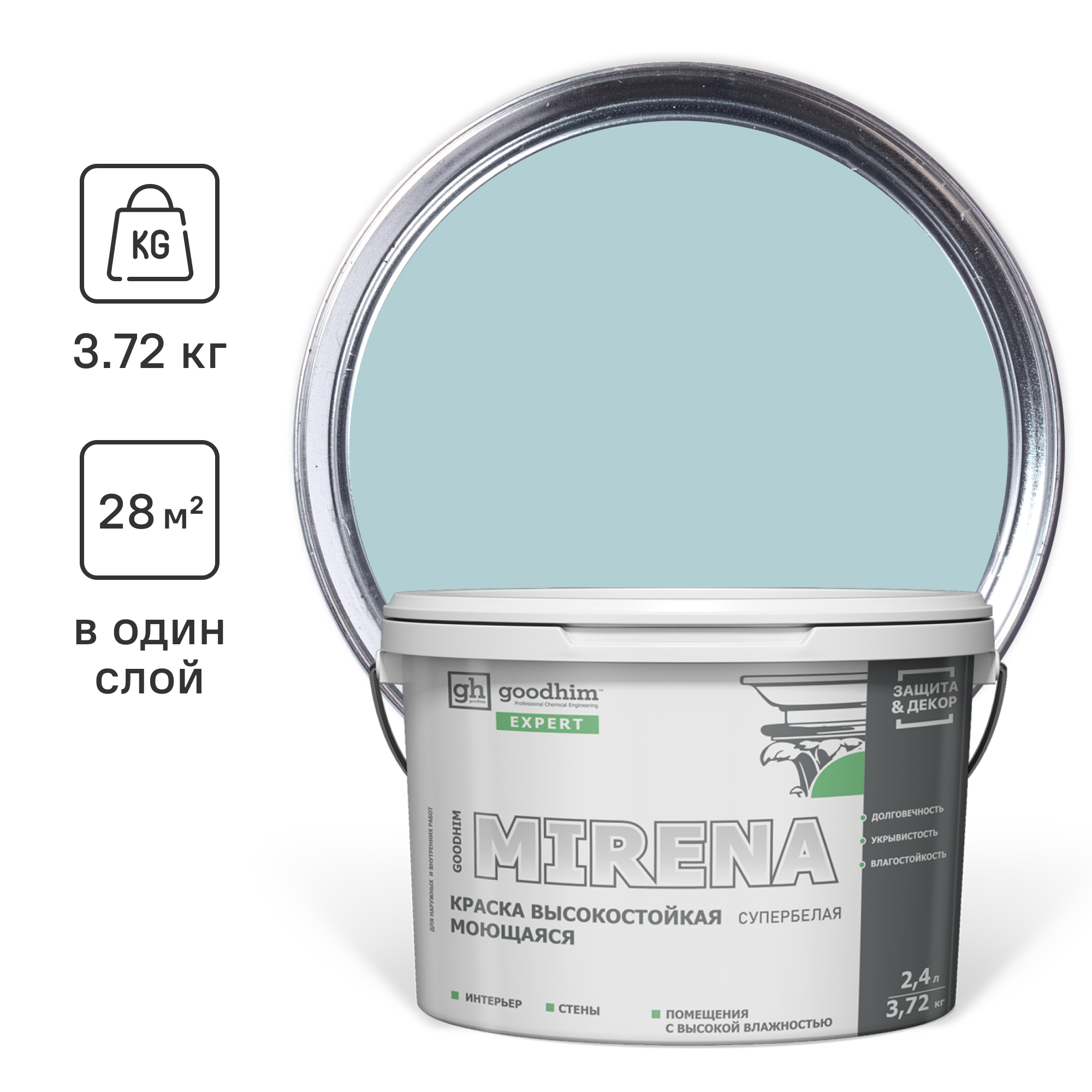 Изображение товара Краска для внутренних покрытий GOODHIM D2 RAL 220 80 10 54420 цвет серый/зеленый 2.40 л Изображение товара Краска для внутренних покрытий GOODHIM D2 RAL 220 80 10 54420 цвет серый/зеленый 2.40 л