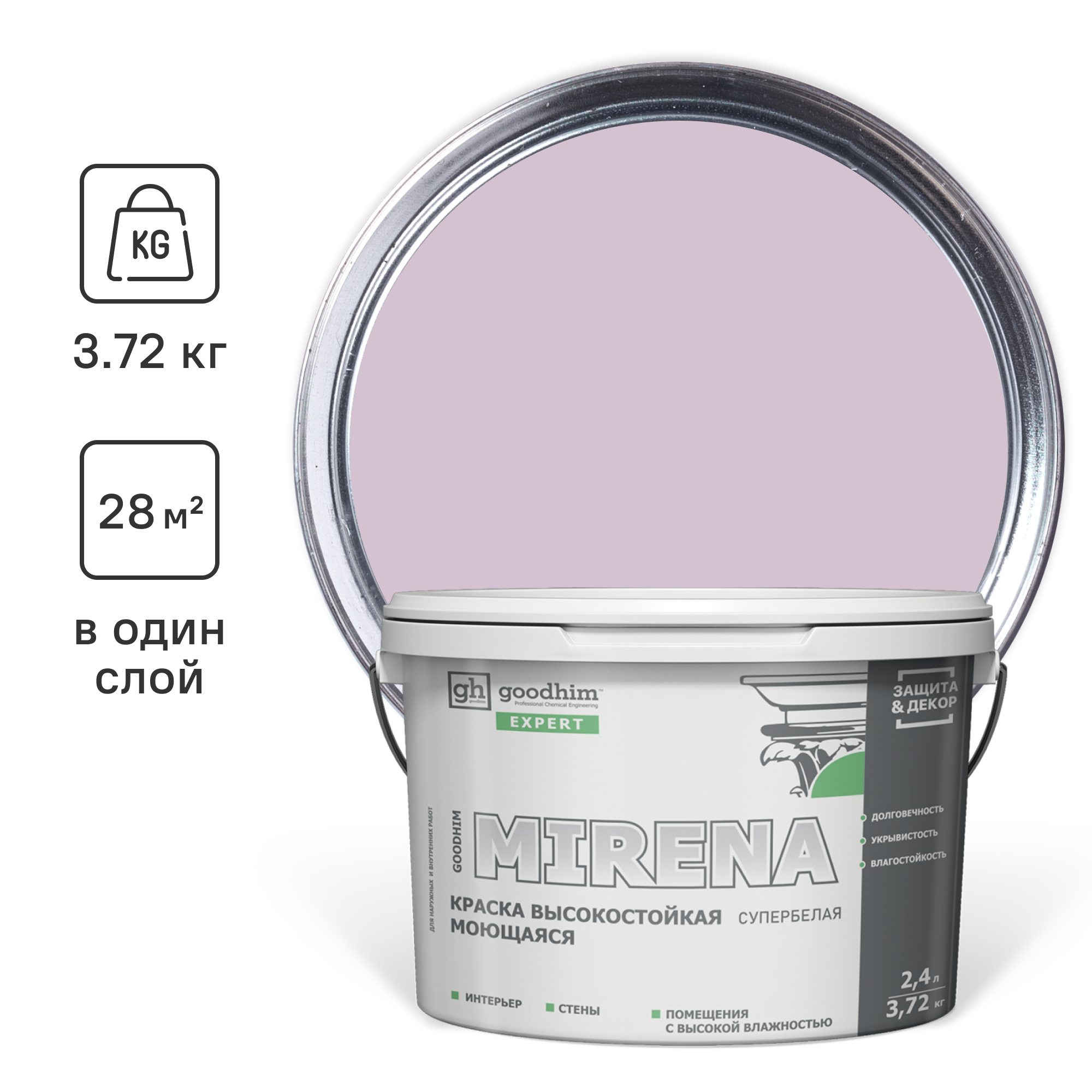 Изображение товара Краска для внутренних покрытий GOODHIM D2 RAL 330 80 10 54536 цвет розовый 2.40 л