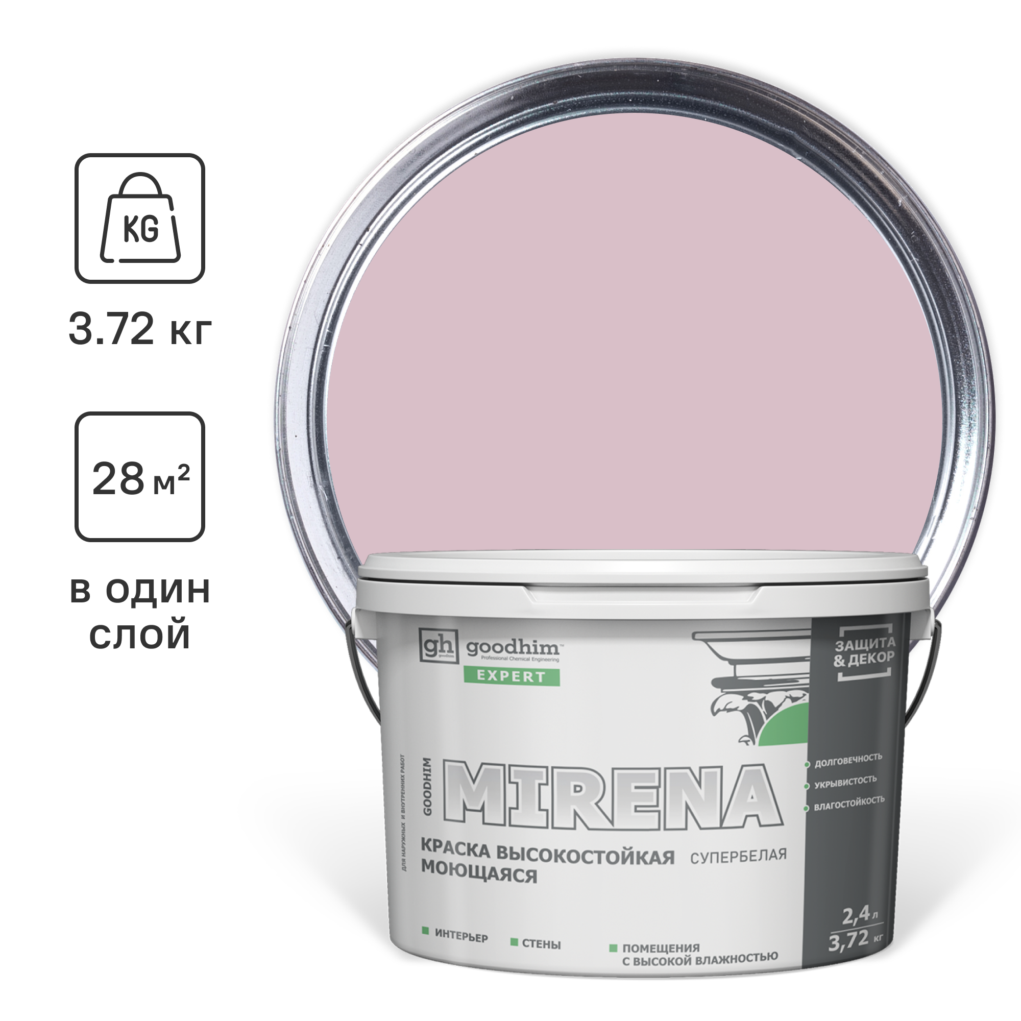 Изображение товара Краска для внутренних покрытий GOODHIM D2 RAL 350 80 10 54543 цвет розово-пудровый 2.40 л