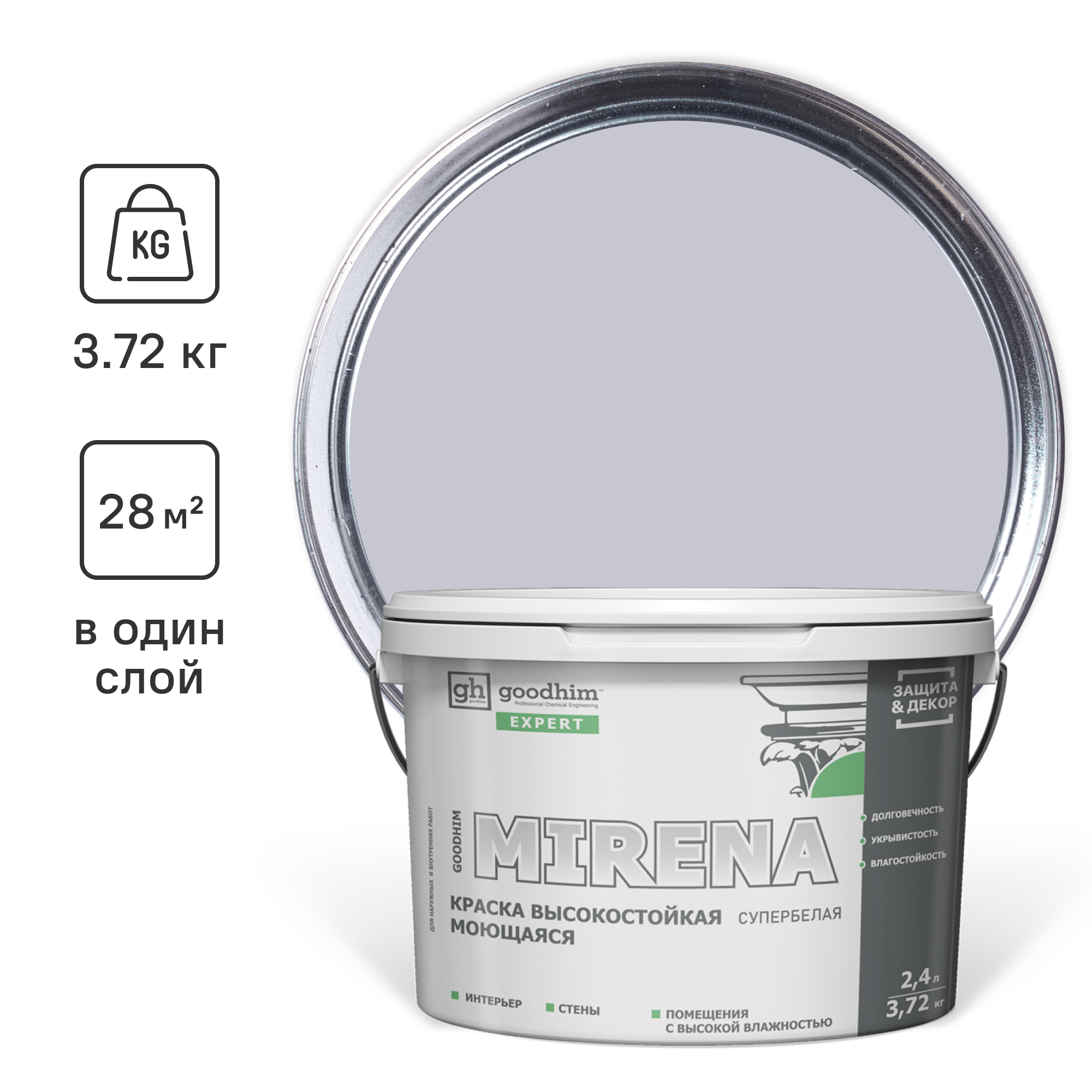 Изображение товара Краска для внутренних покрытий GOODHIM D2 RAL 280 80 05 54482 цвет серый/голубой 2.40 л Изображение товара Краска для внутренних покрытий GOODHIM D2 RAL 280 80 05 54482 цвет серый/голубой 2.40 л