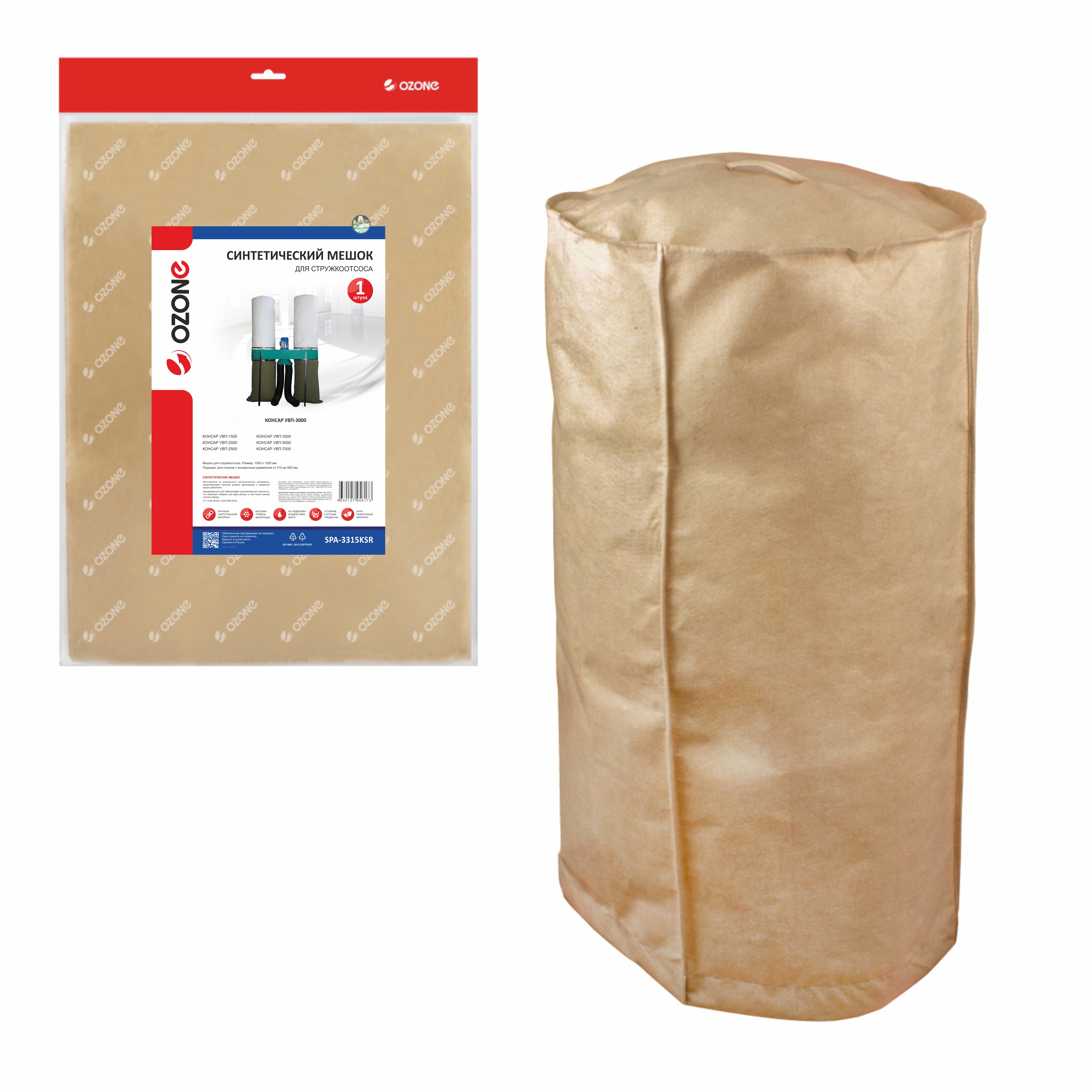 Изображение товара Мешок тканевый для стружкоотсоса Ozone SPA-3315KSR