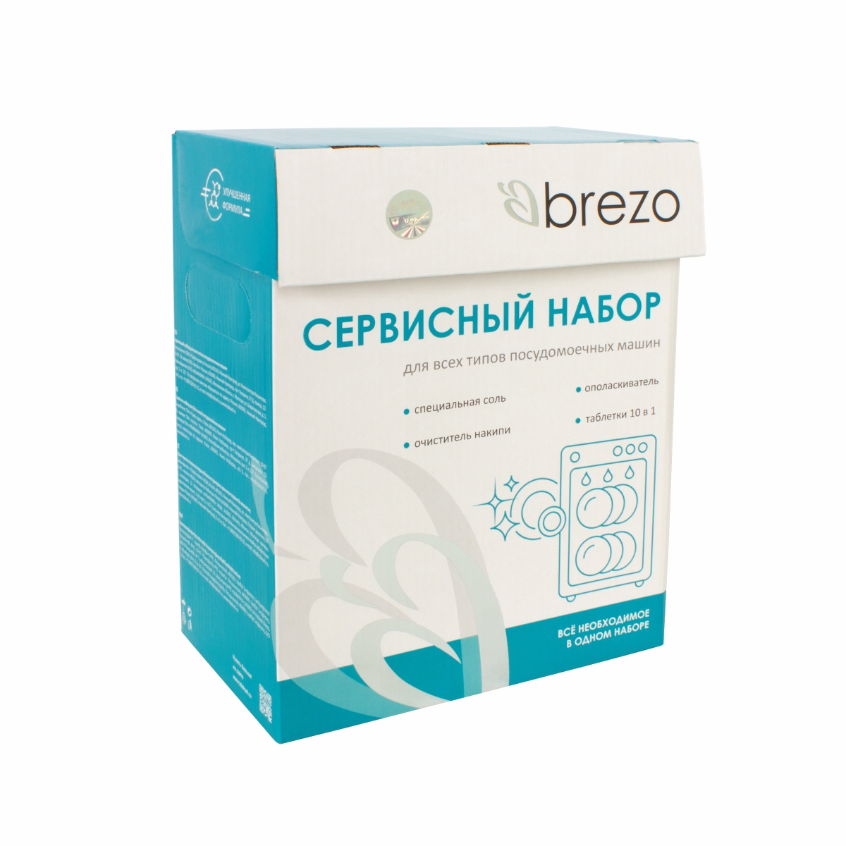 Изображение товара Сервисный набор BREZO 87837 для посудомоечной машины