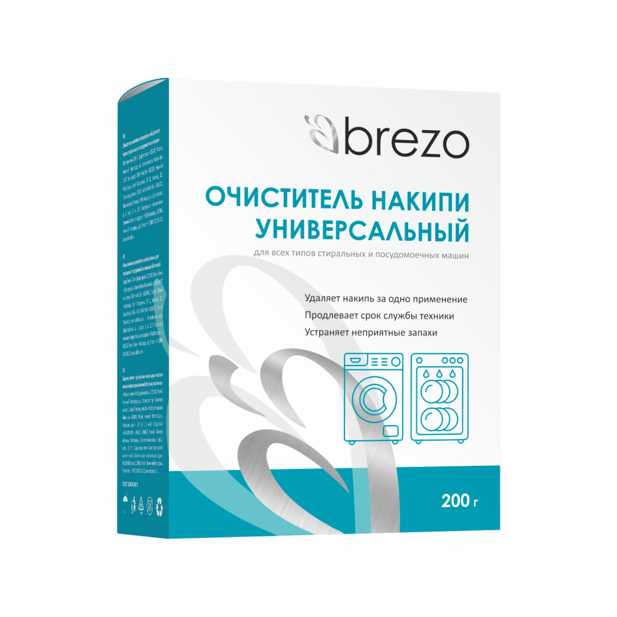 Изображение товара Очиститель накипи BREZO 97491 универсальный 200 г