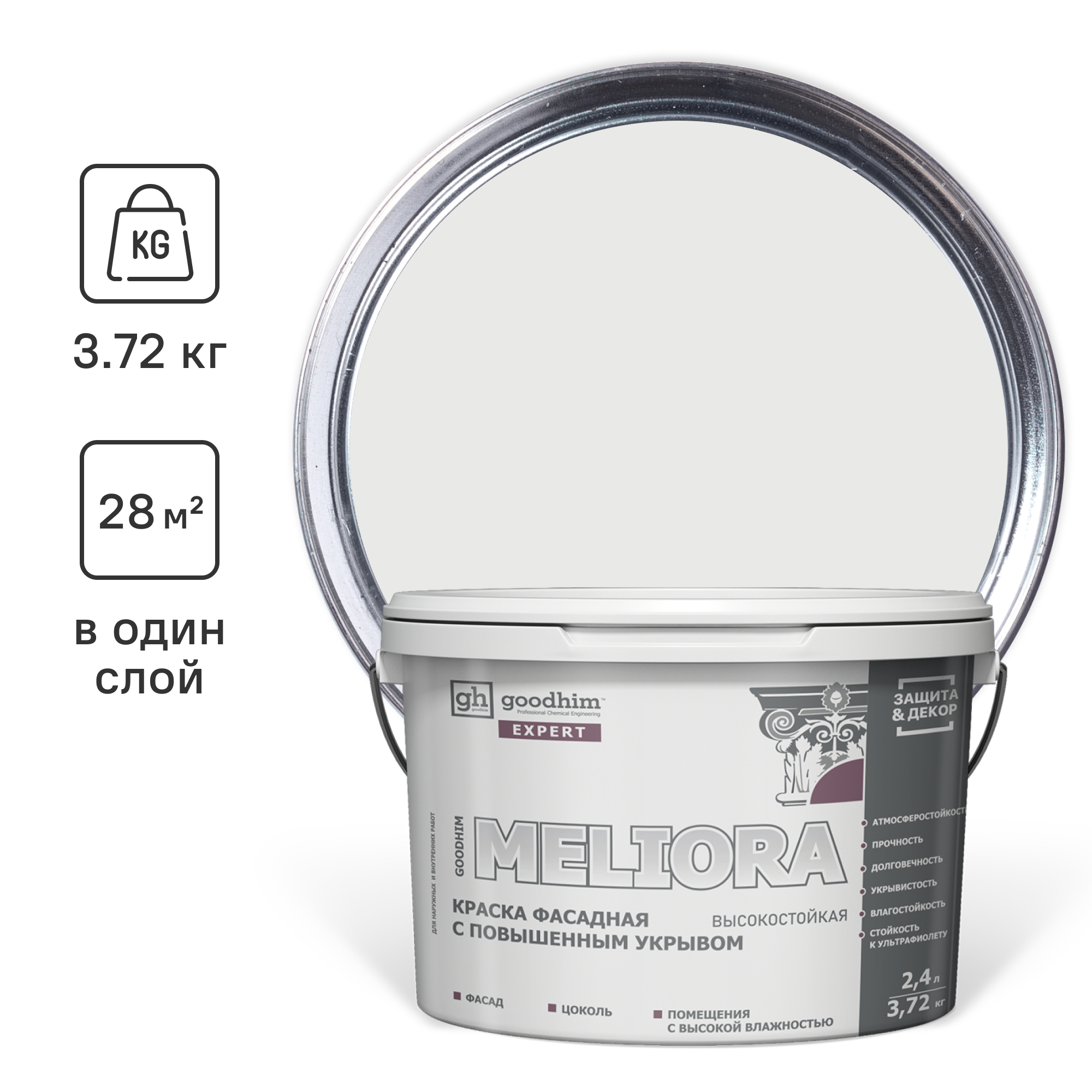 Изображение товара Краска фасадная GOODHIM 52983 2.4 л цвет серый Изображение товара Краска фасадная GOODHIM 52983 2.4 л цвет серый