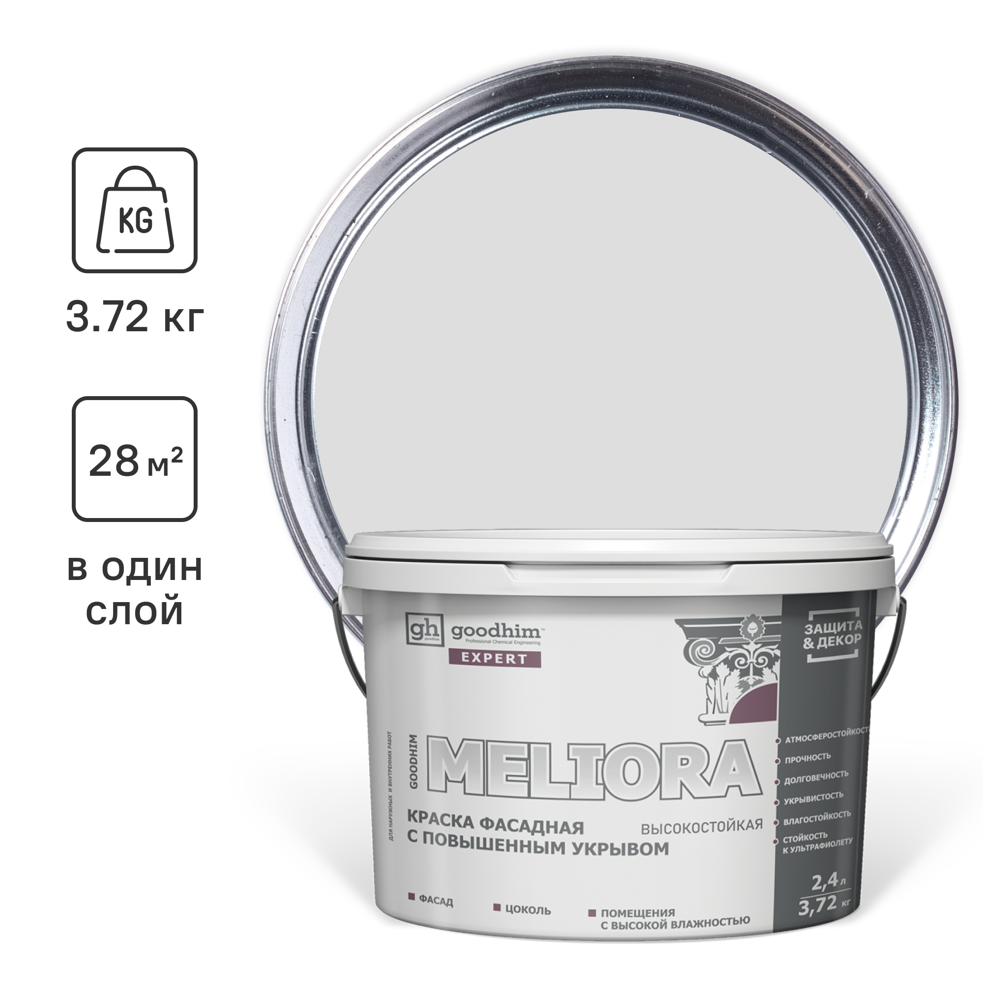 Изображение товара Краска фасадная GOODHIM 52976 2.4 л цвет серый Изображение товара Краска фасадная GOODHIM 52976 2.4 л цвет серый