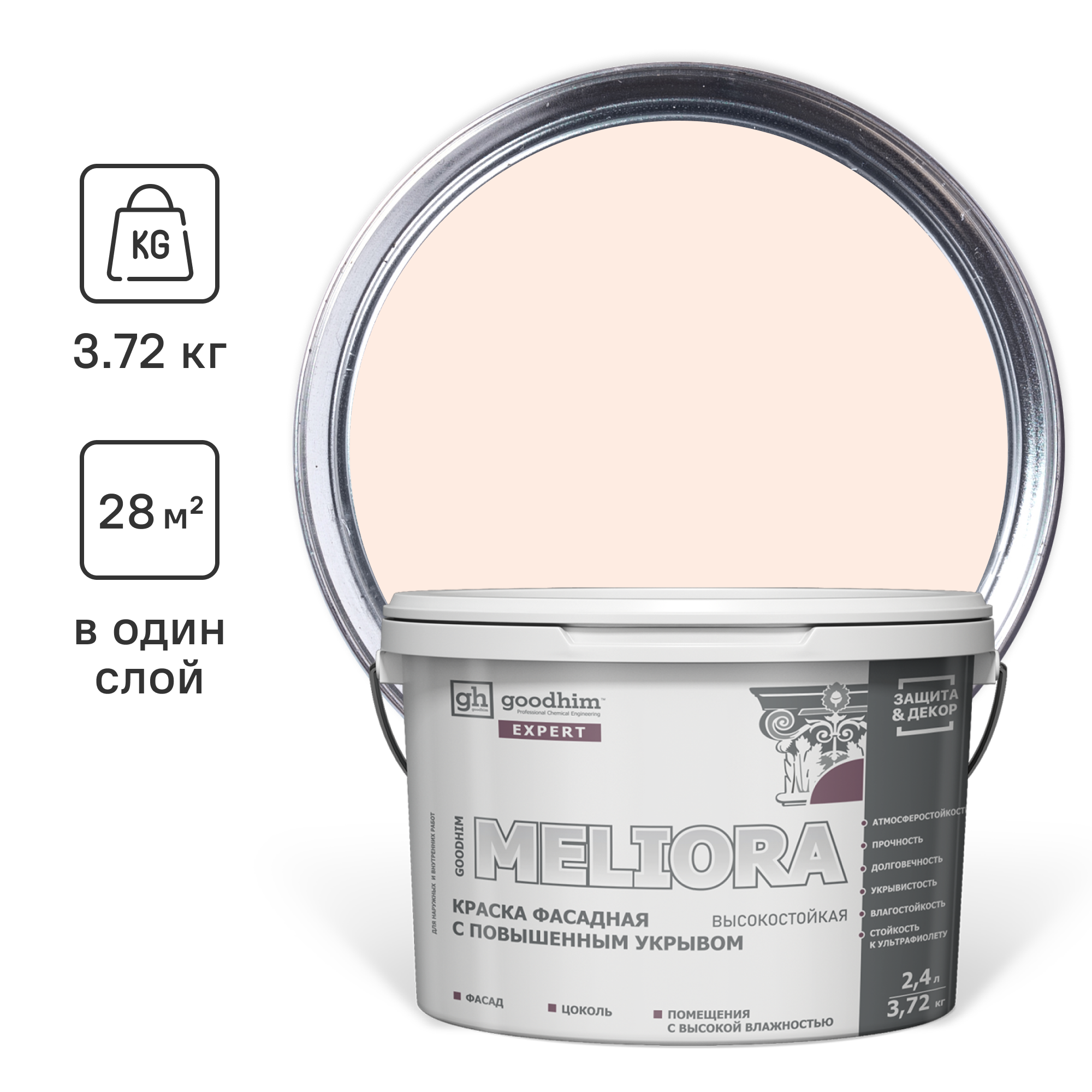 Изображение товара Краска фасадная GOODHIM 53058 2.4 л цвет персиковый