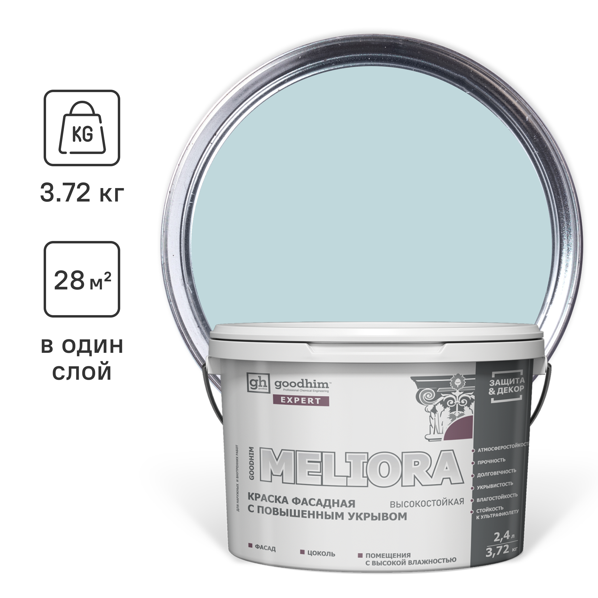 Изображение товара Краска фасадная GOODHIM 53164 2.4 л цвет голубой Изображение товара Краска фасадная GOODHIM 53164 2.4 л цвет голубой