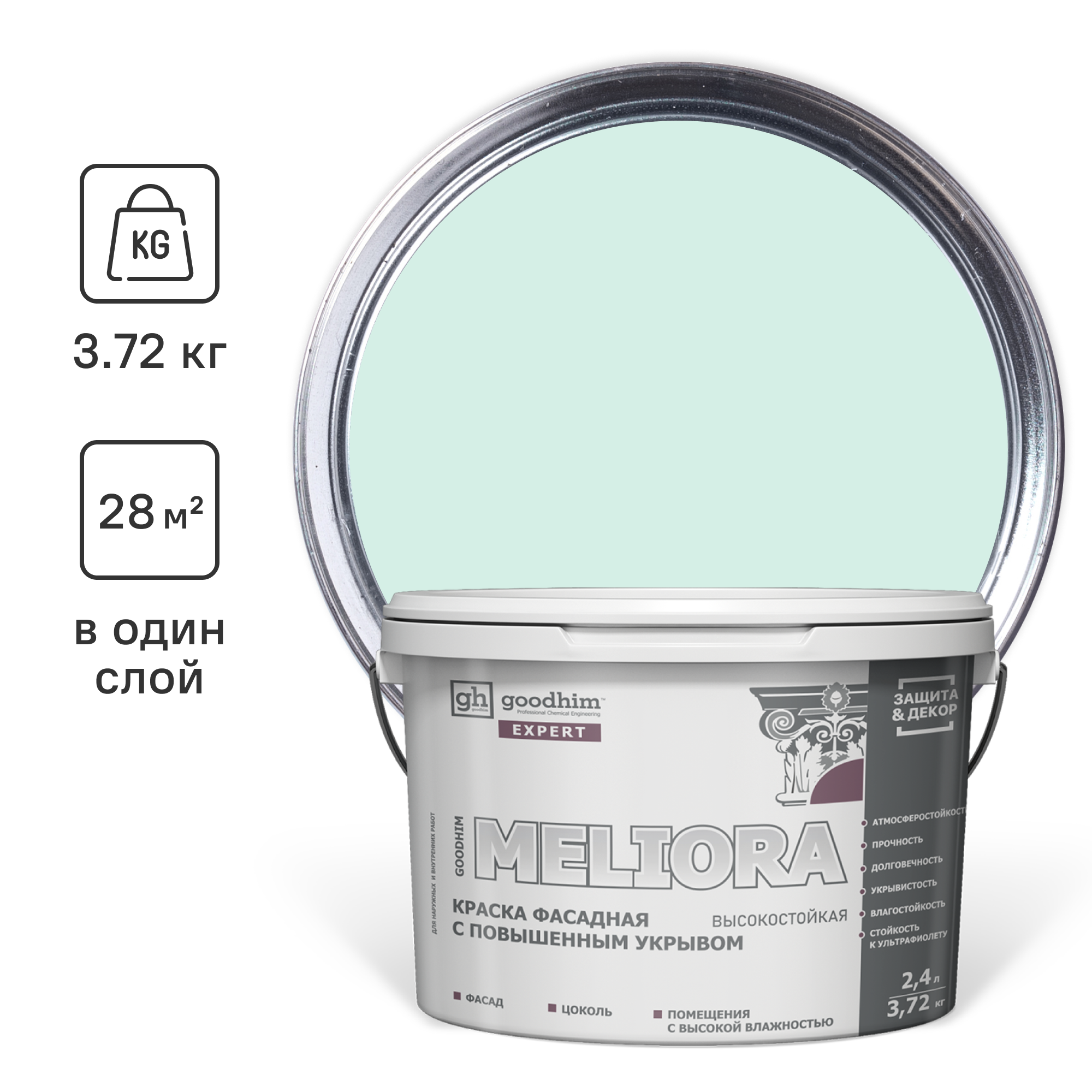 Изображение товара Краска фасадная GOODHIM 53157 2.4 л цвет зеленый