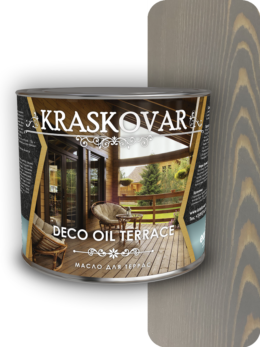 Изображение товара Масло для террас Kraskovar Серое небо 2. 2л - защита и декор деревянных поверхностей Изображение товара Масло для террас Kraskovar Серое небо 2. 2л - защита и декор деревянных поверхностей