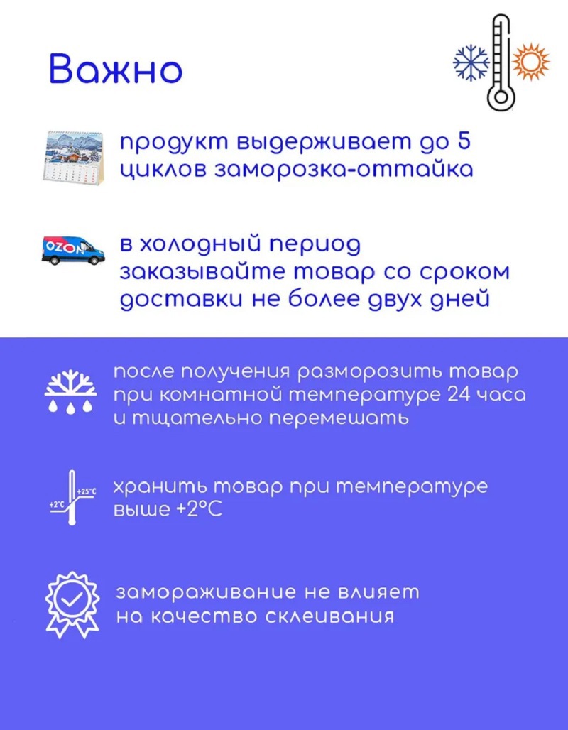 Изображение товара Клей столярный Titebond Premium II Wood Glue 946 мл