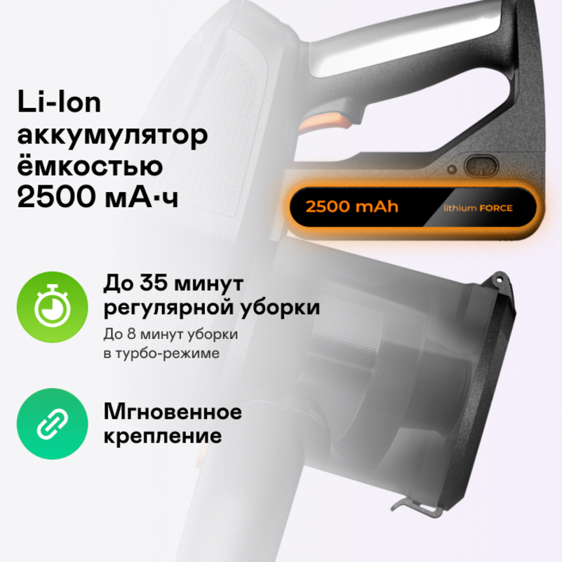 Изображение товара Пылесос вертикальный Garlyn M-3500