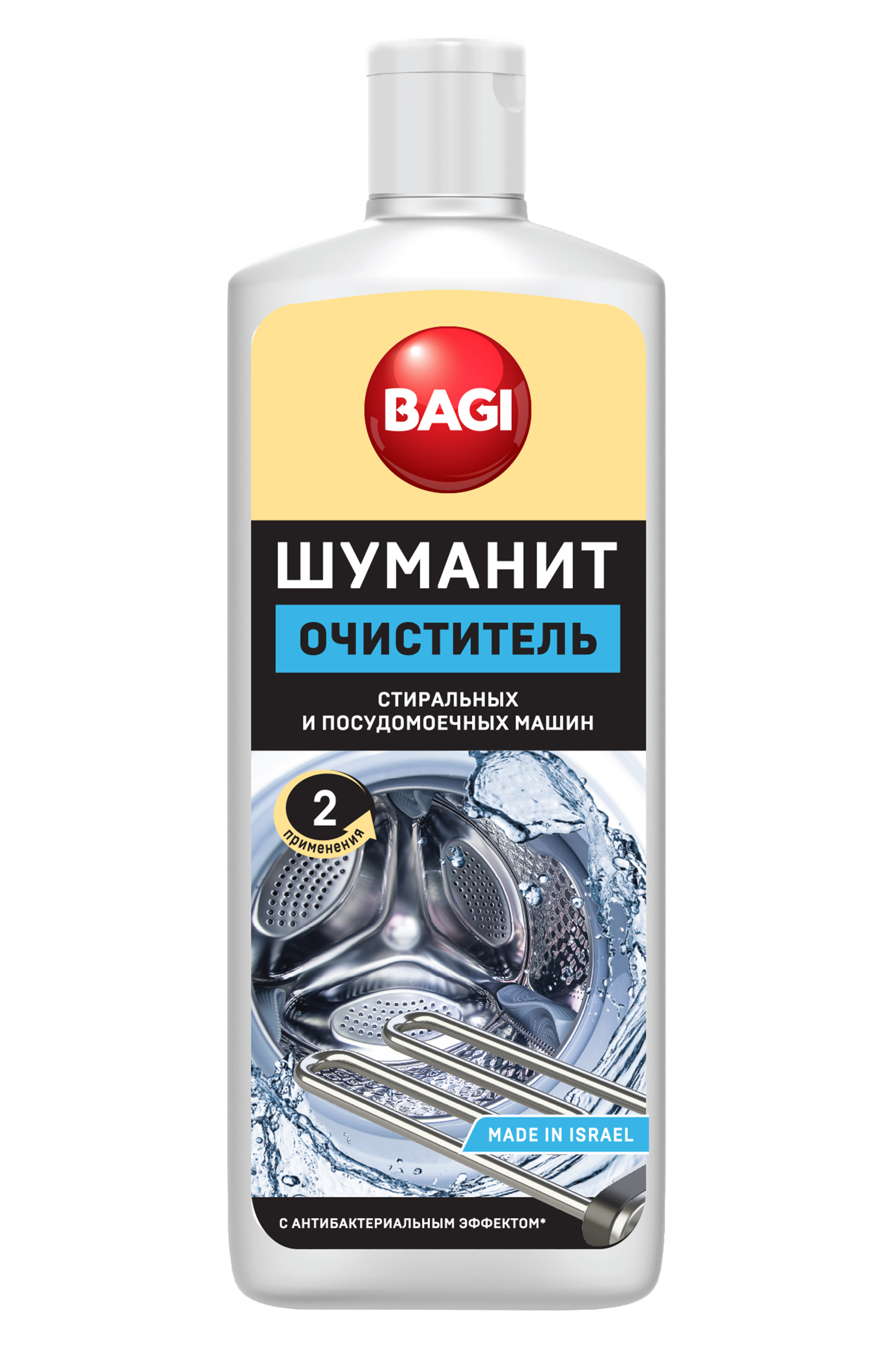 Изображение товара Чистящее средство Bagi Шуманит для стиральных и посудомоечных машин c антибактериальным эффектом 200 мл Изображение товара Чистящее средство Bagi Шуманит для стиральных и посудомоечных машин c антибактериальным эффектом 200 мл