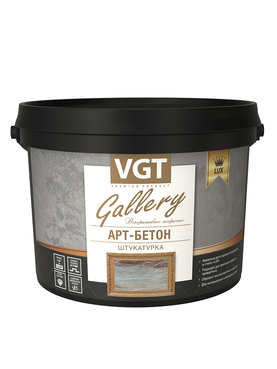 Изображение товара Декоративная штукатурка VGT Арт-Бетон 16 кг имитация бетона и камня для интерьеров и фасадов