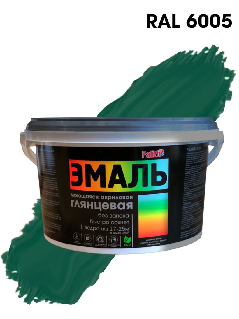 Изображение товара Эмаль Palizh CE-606 Зеленая мох глянцевая 2.5 л для фасадных и интерьерных работ Изображение товара Эмаль Palizh CE-606 Зеленая мох глянцевая 2.5 л для фасадных и интерьерных работ