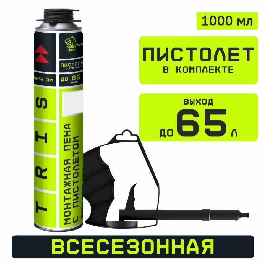 Изображение товара Пена монтажная TRIS Pro-65 Gun профессиональная для строительных работ Изображение товара Пена монтажная TRIS Pro-65 Gun профессиональная для строительных работ
