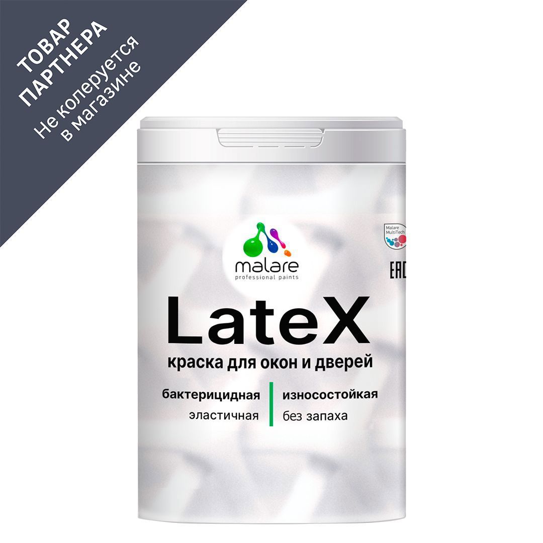 Изображение товара Краска для окон и дверей Malare Latex с антисептическим эффектом быстросохнущая без запаха матовая цвет васаби 1 кг Изображение товара Краска для окон и дверей Malare Latex с антисептическим эффектом быстросохнущая без запаха матовая цвет васаби 1 кг