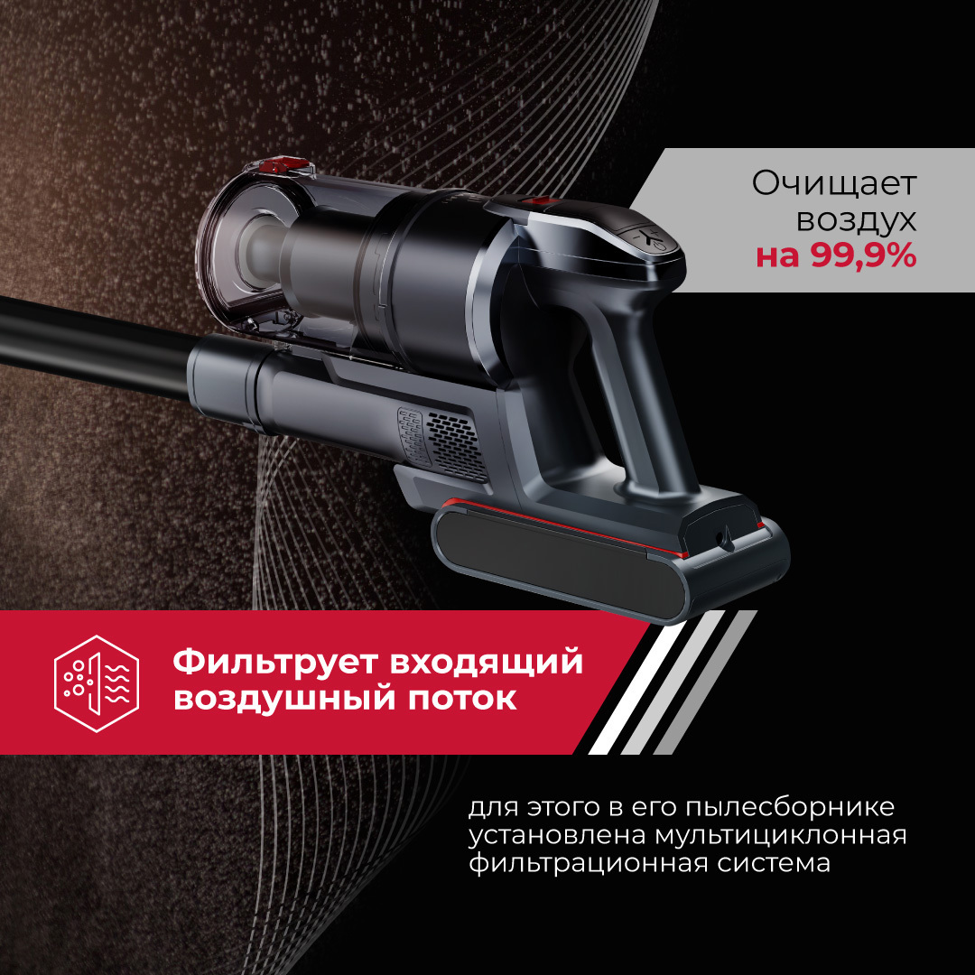 Изображение товара Пылесос вертикальный Okami V90 Supreme с HEPA-фильтром 450 Вт цвет серый/серебристый