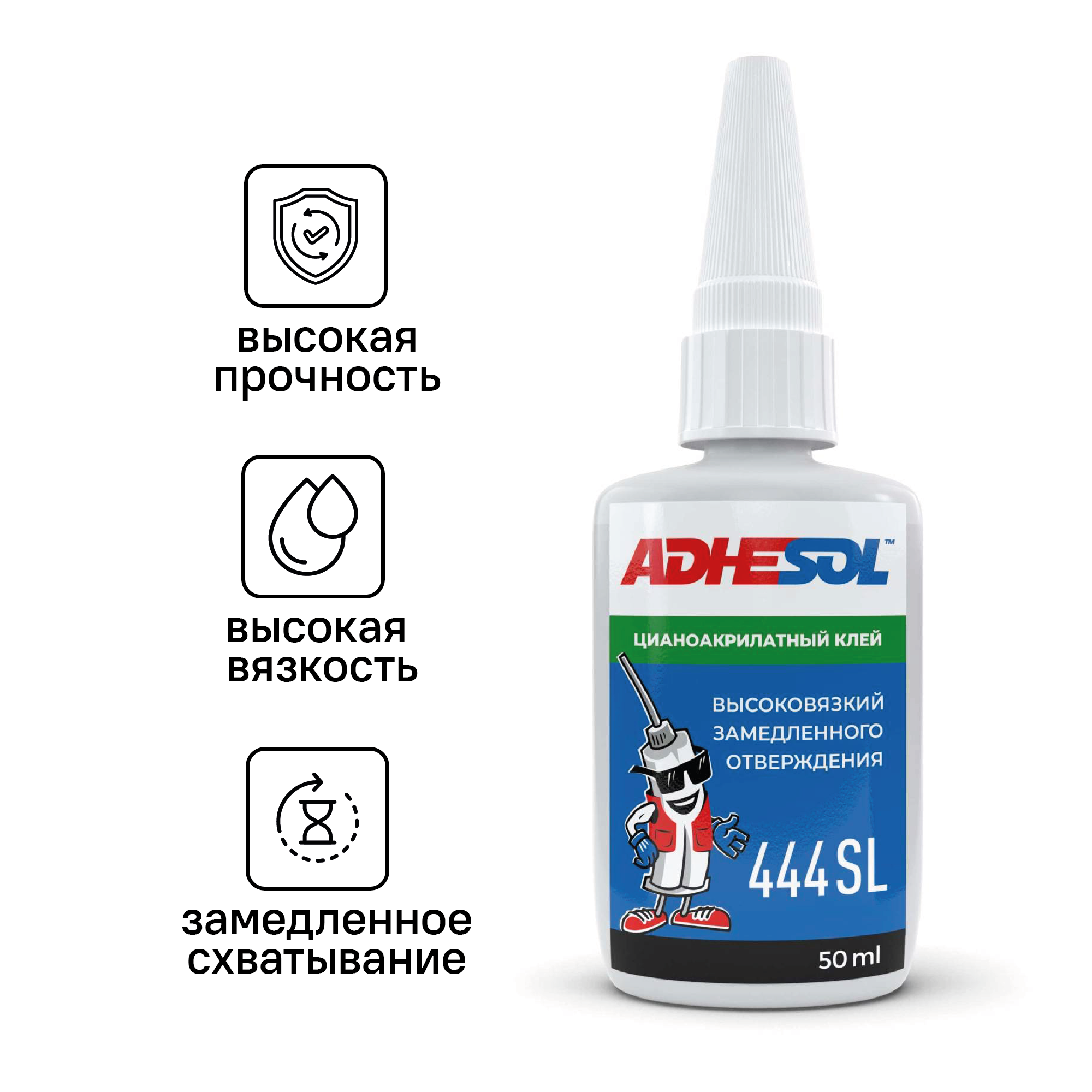 Изображение товара Секундный клей Adhesol 444 SL высокой вязкости 50 мл