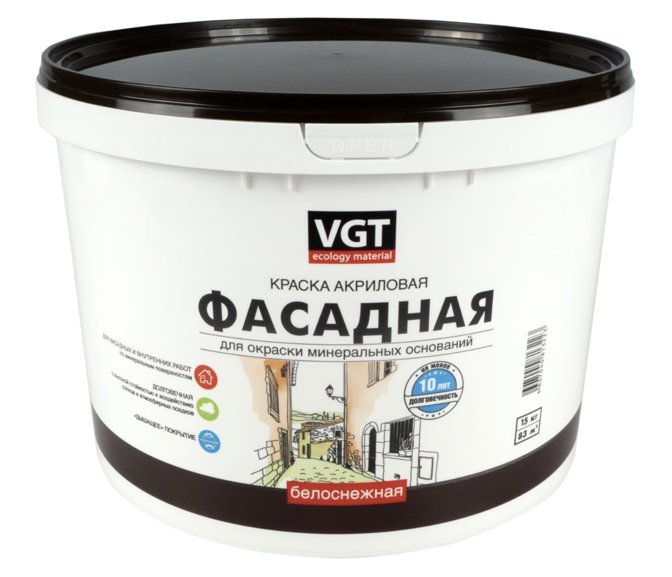 Изображение товара Фасадная краска моющаяся VGT цвет супербелый база A 8 л Изображение товара Фасадная краска моющаяся VGT цвет супербелый база A 8 л