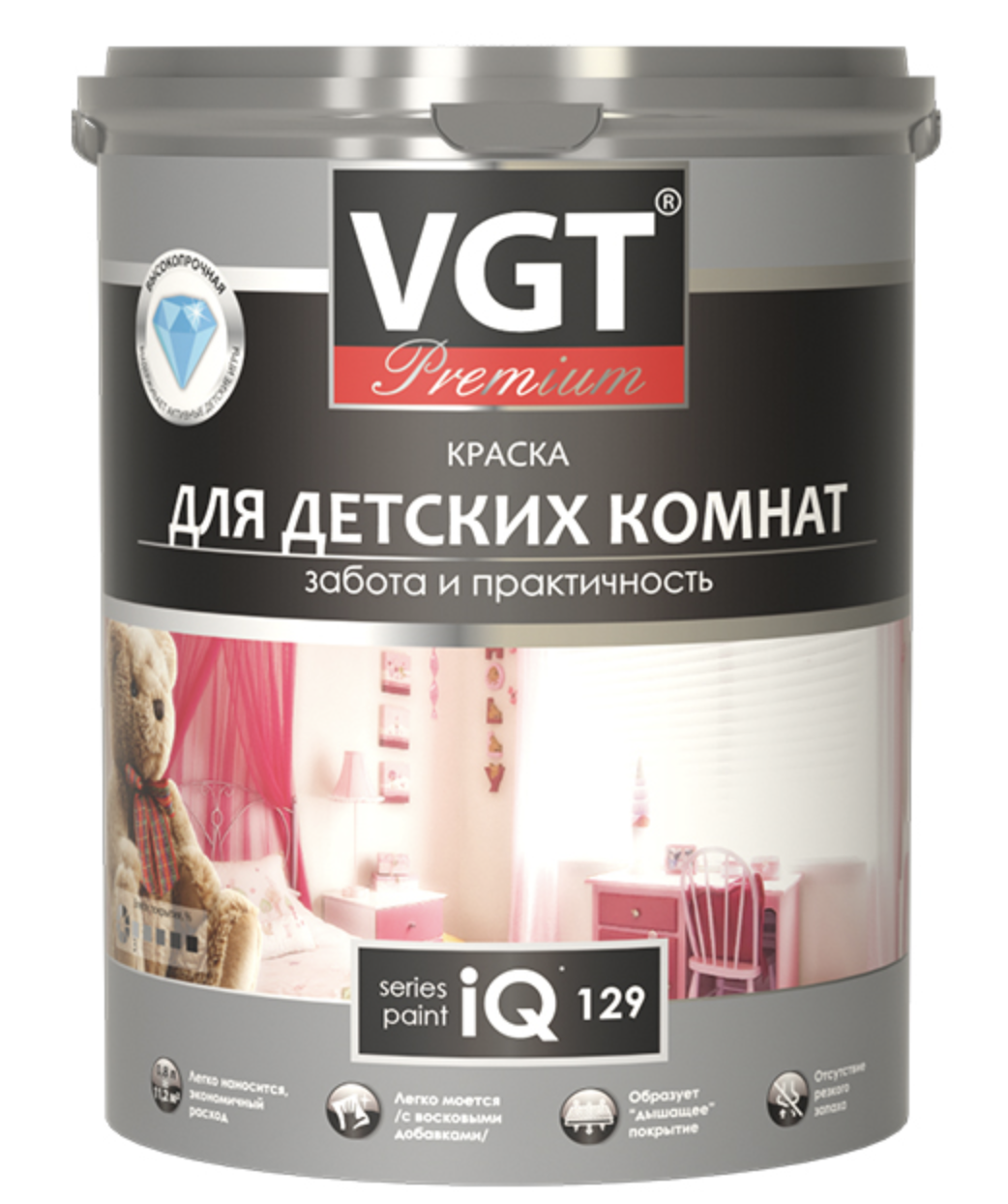 Изображение товара Краска интерьерная моющаяся VGT 21078В цвет супербелый база A 9 л