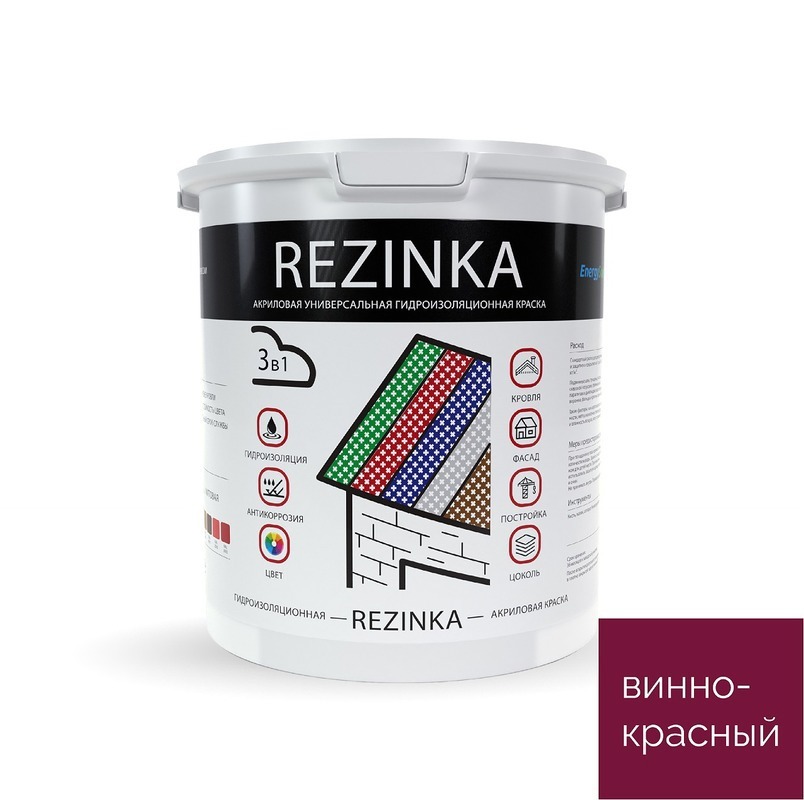 Изображение товара Резиновая краска Elastomeric Systems для кровли и фасадов 2.5л винно-красная