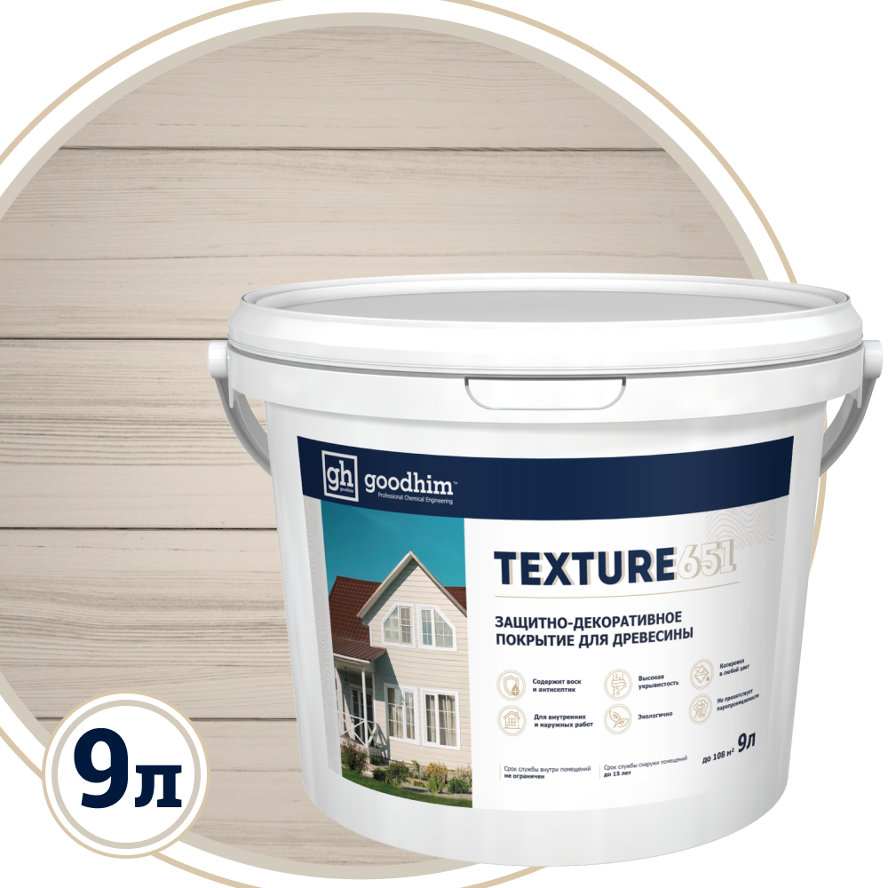 Изображение товара Антисептик защитно-декоративный кроющий Goodhim Texture 651 матовый 9 л серый