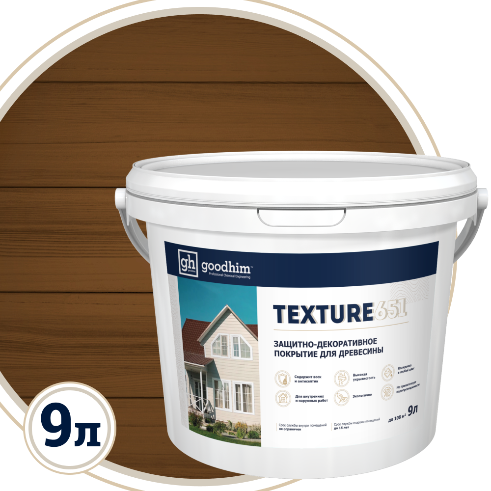 Изображение товара Антисептик защитно-декоративный кроющий Goodhim Texture 651 NCS S8010-Y30R матовый прозрачный цвет коричневый база С 9 л