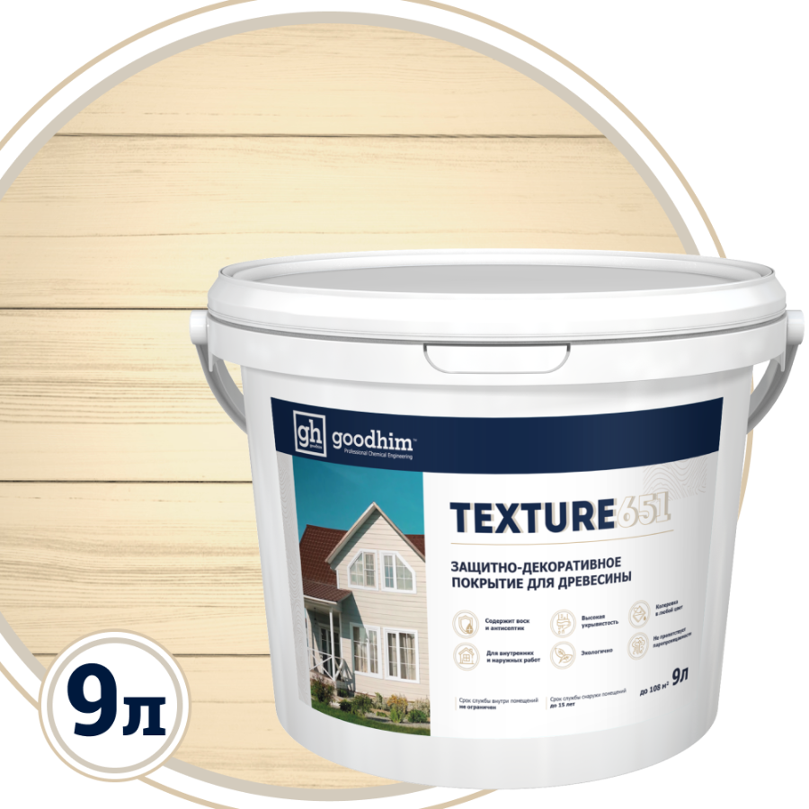 Изображение товара Антисептик защитно-декоративный кроющий Goodhim Texture 651 матовый RAL Classic 1013 цвет бежевый база А 9 л