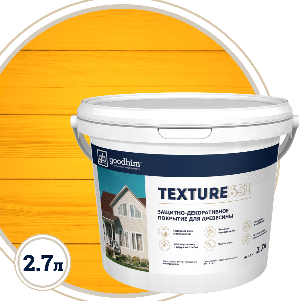 Изображение товара Антисептик защитно-декоративный кроющий Goodhim Texture 651 NCS S2040-Y20R матовый прозрачный цвет жёлтый база С 2.7 л Изображение товара Антисептик защитно-декоративный кроющий Goodhim Texture 651 NCS S2040-Y20R матовый прозрачный цвет жёлтый база С 2.7 л