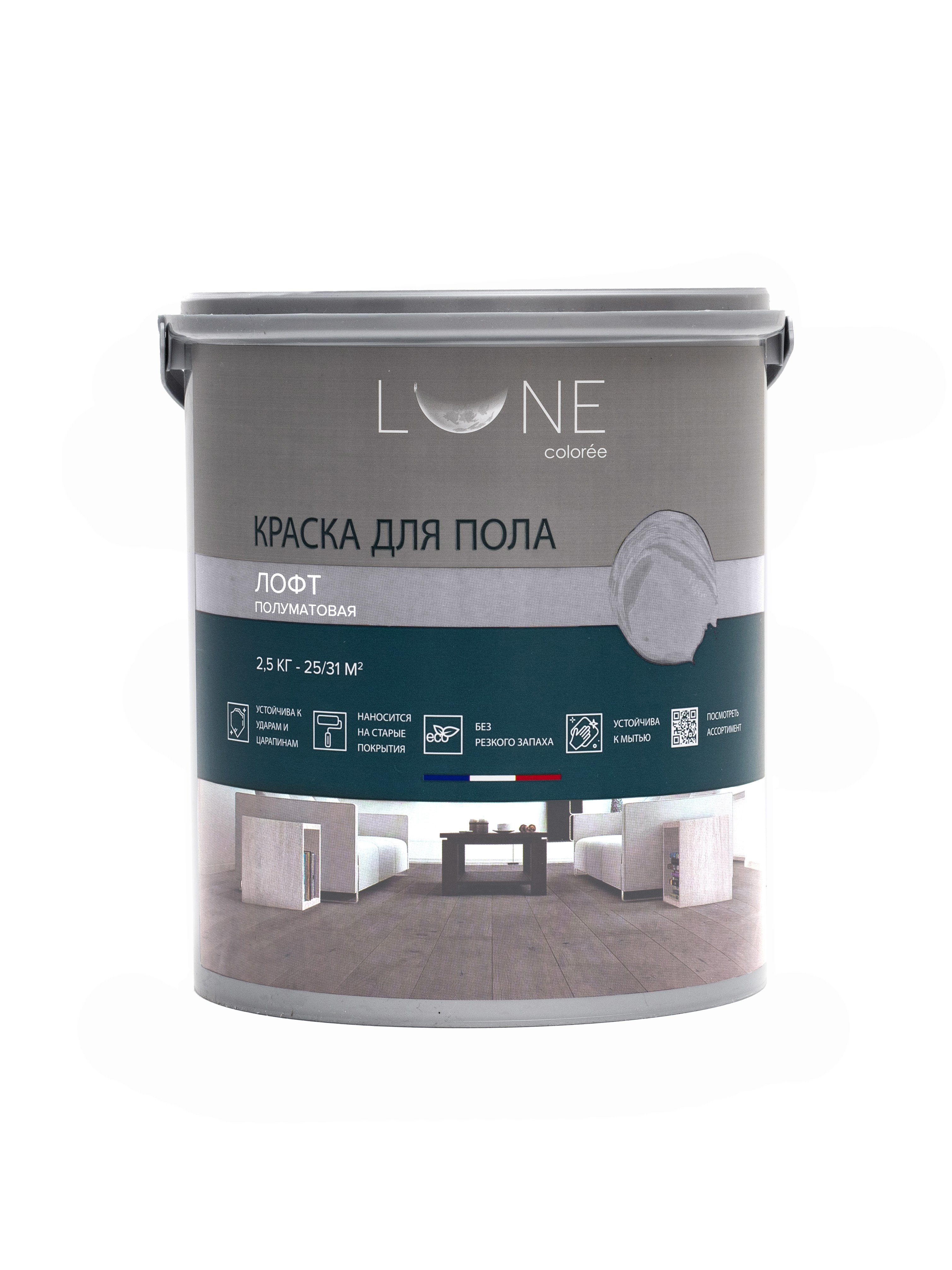 Изображение товара Краска для пола Lune Coloree полуматовая цвет лофт 2.5 кг