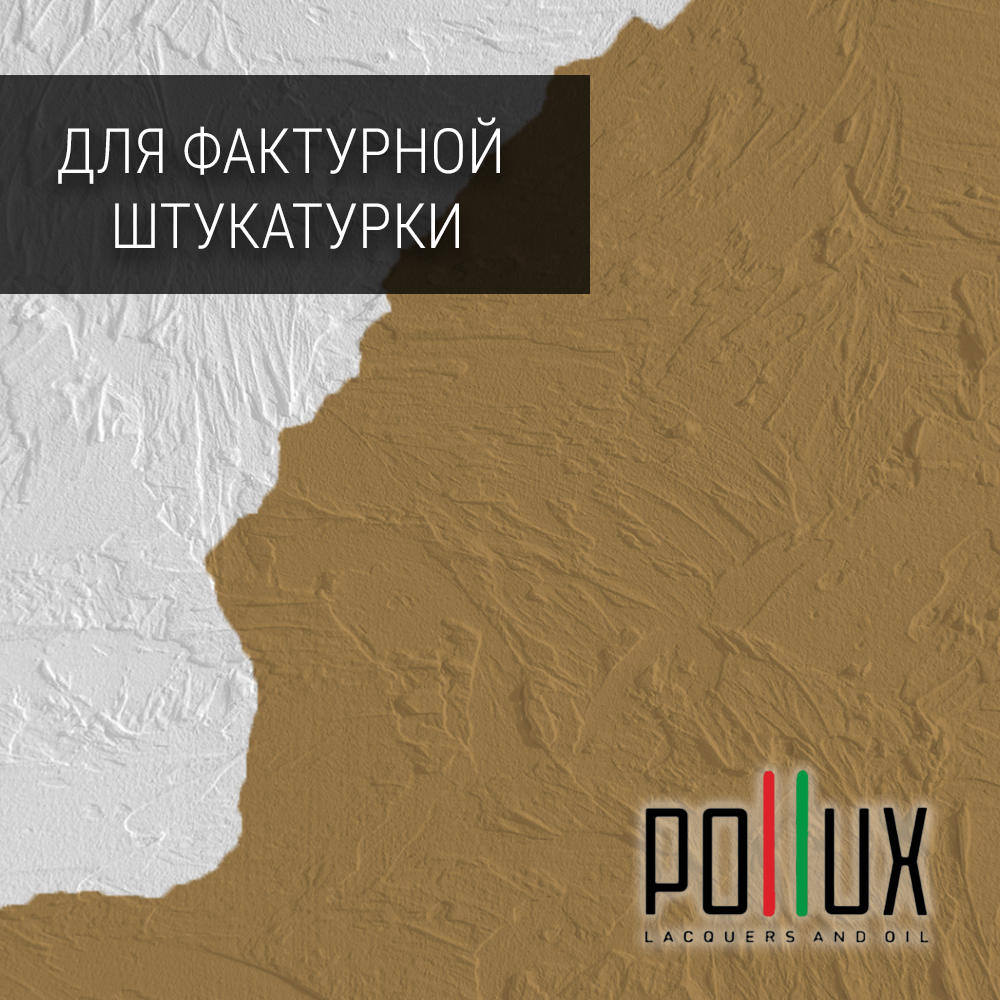 Изображение товара Премиальная краска Pollux FB200 укрывная быстросохнущая без запаха 5 л