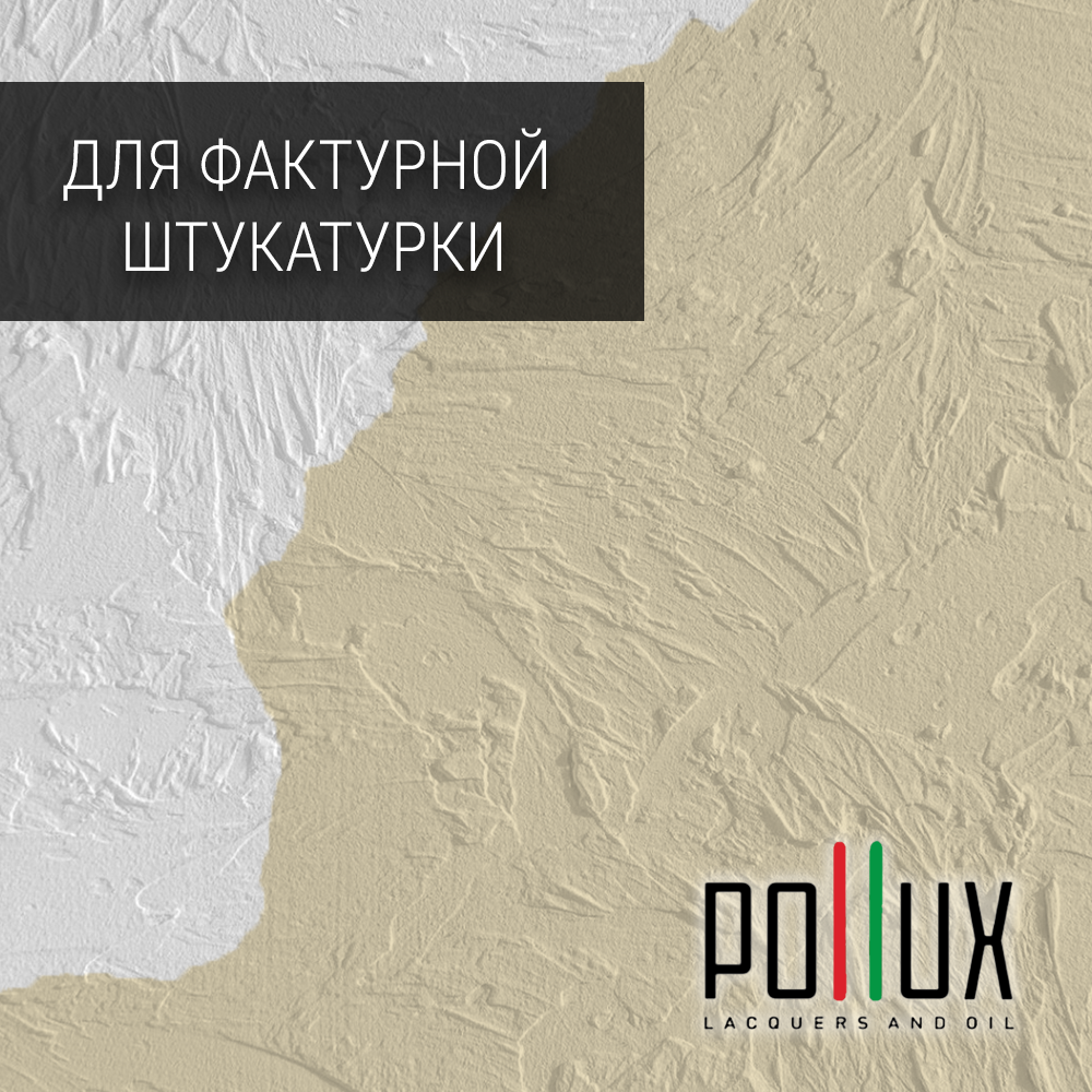 Изображение товара Краска для стен POLLUX быстросохнущая укрывная полуматовая RAL 1015, 5 л