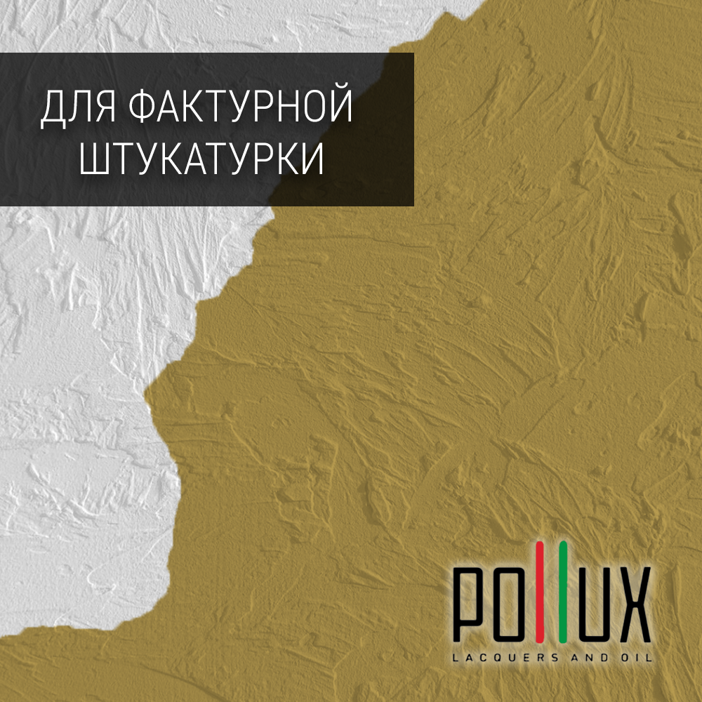 Изображение товара Краска для стен POLLUX быстросохнущая без запаха полуматовая RAL 1024 5л Изображение товара Краска для стен POLLUX быстросохнущая без запаха полуматовая RAL 1024 5л