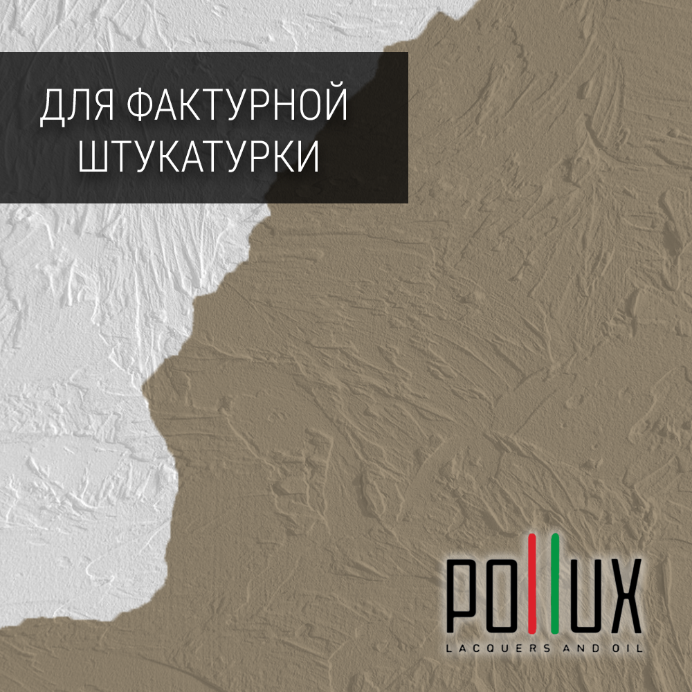 Изображение товара Краска для стен моющаяся Pollux быстросохнущая без запаха укрывная полуматовая цвет серо-бежевый RAL 1019 5 л