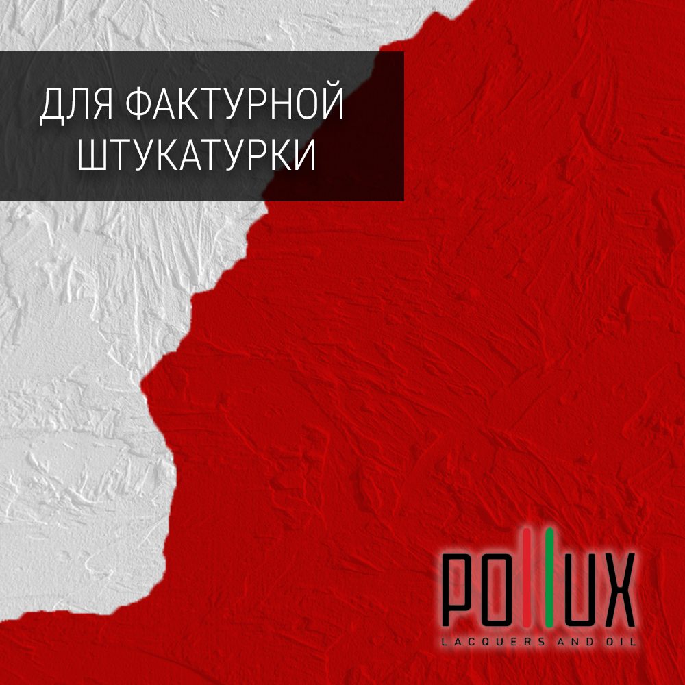 Изображение товара Краска для стен Pollux быстросохнущая укрывная полуматовая RAL 3020