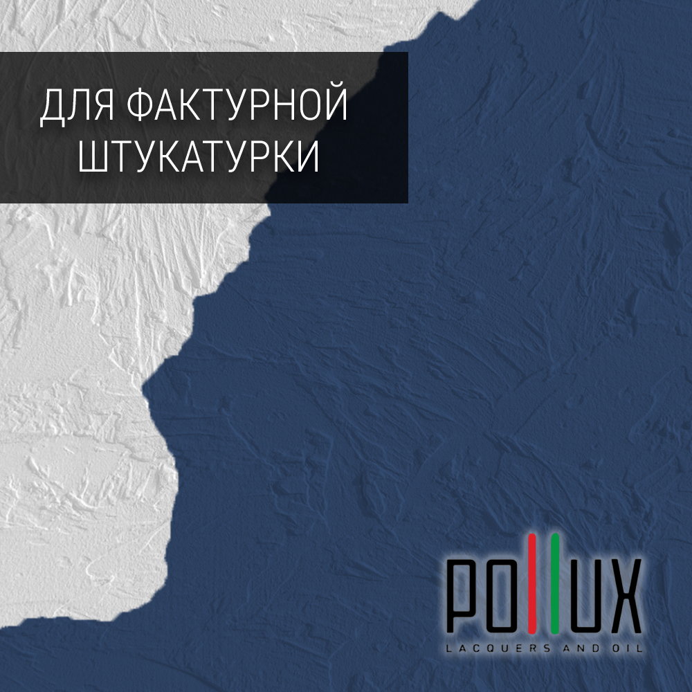 Изображение товара Моющаяся полуматовая водно-акриловая краска Pollux FB200 5 л для стен и потолков