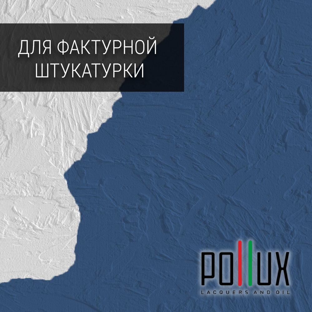 Изображение товара Краска для стен POLLUX быстросохнущая моющаяся без запаха 5 л RAL 5007