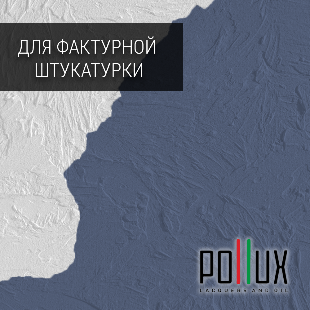 Изображение товара Краска для стен моющаяся Pollux быстросохнущая без запаха укрывная полуматовая цвет голубино-синий RAL 5014 5 л