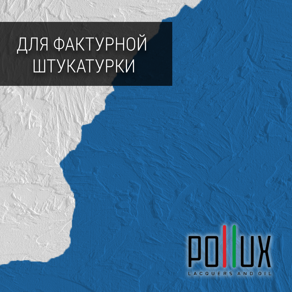Изображение товара Краска для стен моющаяся Pollux быстросохнущая без запаха укрывная полуматовая цвет небесно-синий RAL 5015 5 л