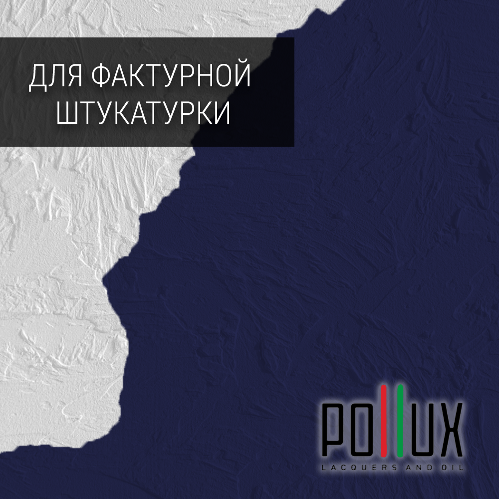 Изображение товара Краска для стен Pollux быстросохнущая без запаха 5л RAL 5022