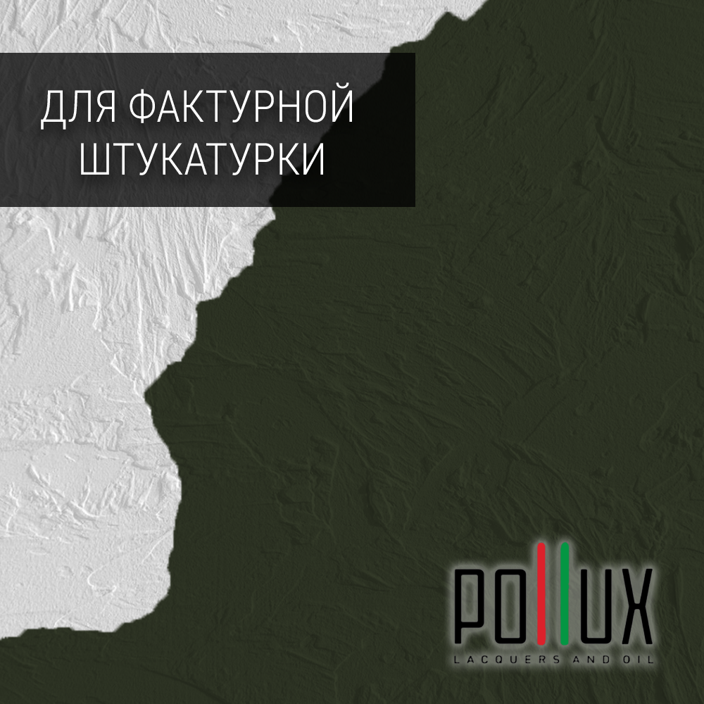 Изображение товара Краска для стен моющаяся Pollux быстросохнущая без запаха укрывная полуматовая цвет бутылочно-зелёный RAL 6007 5 л