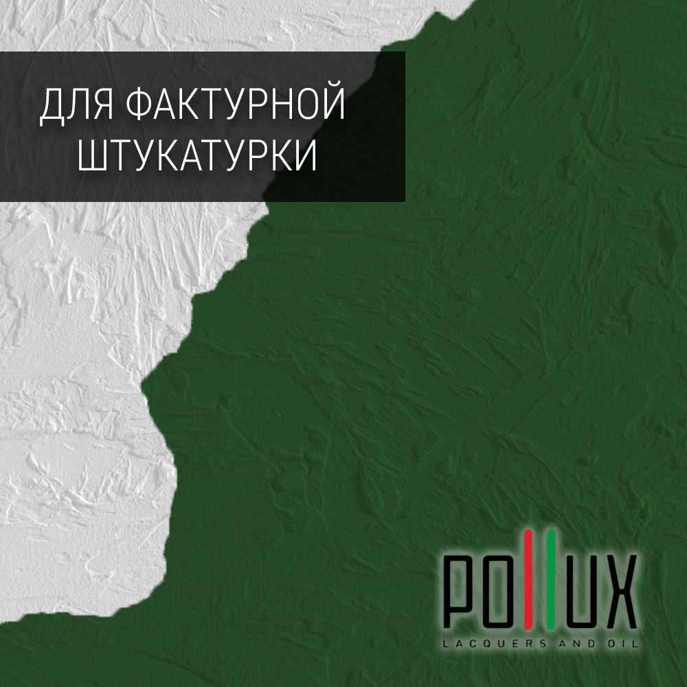 Изображение товара Краска для стен моющаяся Pollux быстросохнущая без запаха укрывная полуматовая цвет лиственно-зелёный RAL 6002 5 л