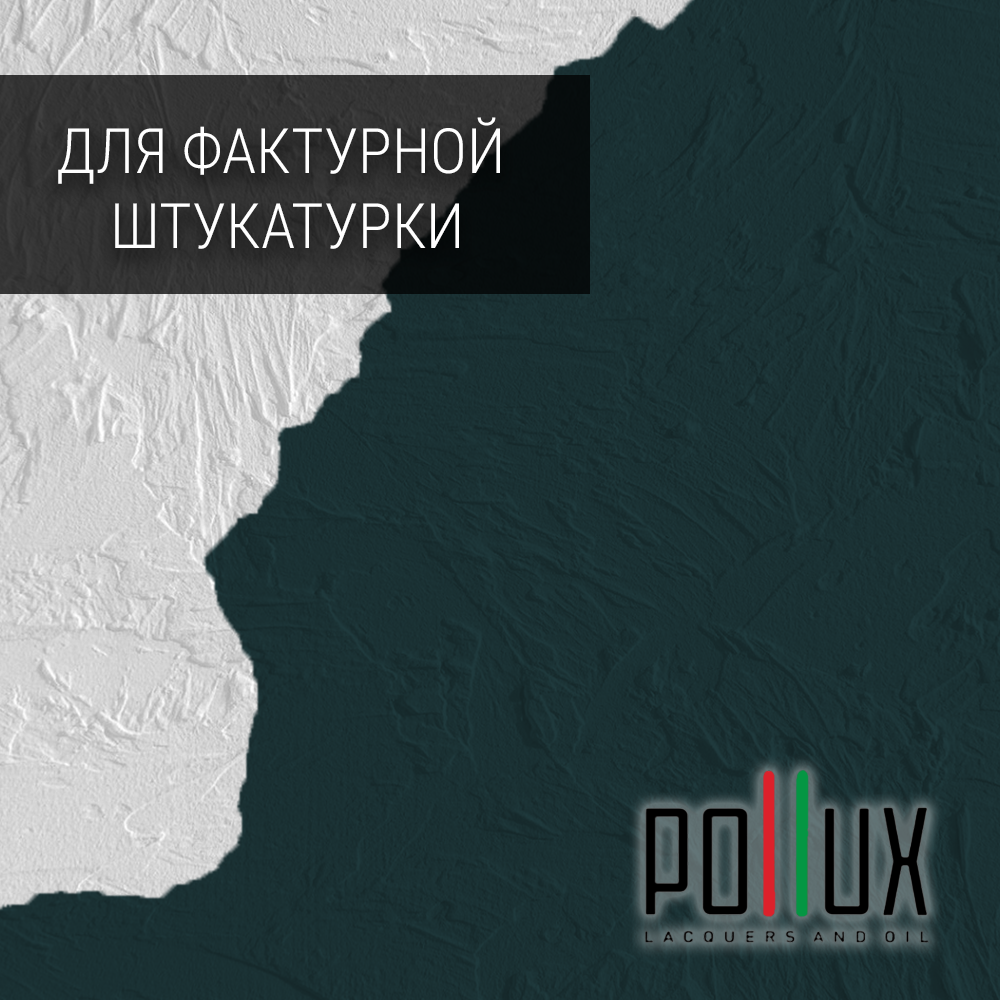 Изображение товара Краска для стен моющаяся Pollux быстросохнущая без запаха укрывная полуматовая цвет сине-зелёный RAL 6004 5 л Изображение товара Краска для стен моющаяся Pollux быстросохнущая без запаха укрывная полуматовая цвет сине-зелёный RAL 6004 5 л