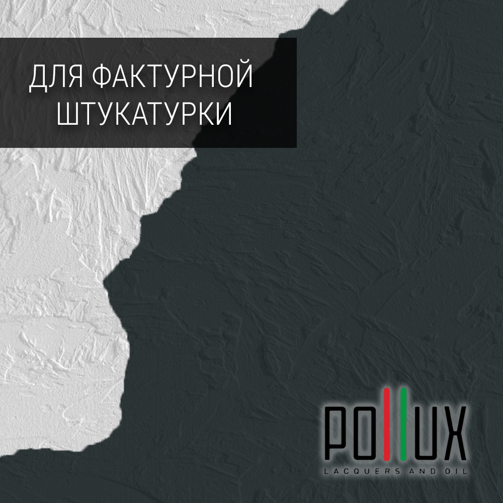 Изображение товара Краска для стен POLLUX быстросохнущая моющаяся зеленая 5л RAL 6012 Изображение товара Краска для стен POLLUX быстросохнущая моющаяся зеленая 5л RAL 6012