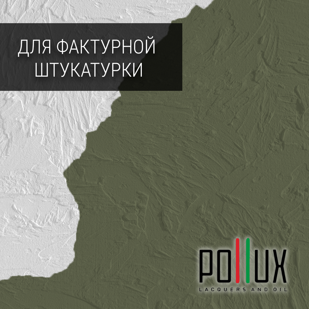 Изображение товара Краска для стен моющаяся Pollux быстросохнущая без запаха укрывная полуматовая цвет тростниково-зелёный RAL 6013 5 л