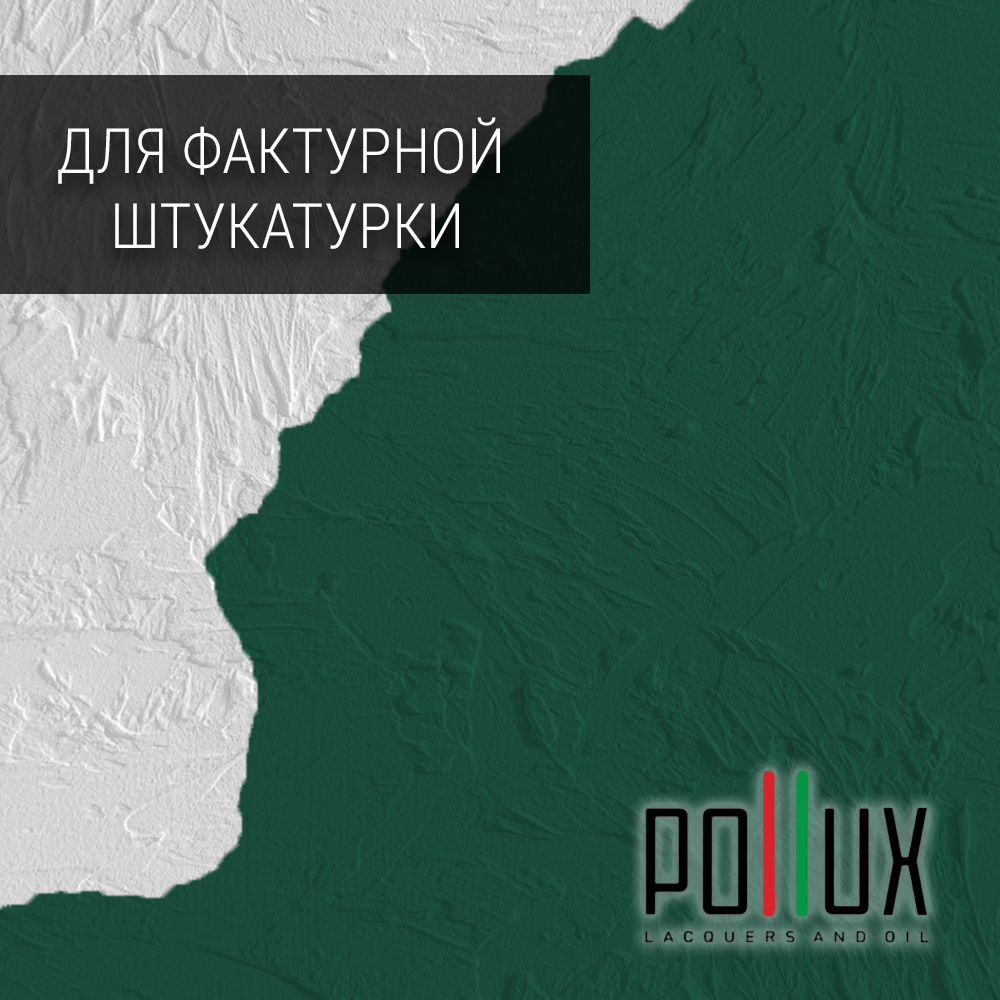Изображение товара Краска для стен Pollux быстросохнущая моющаяся без запаха 5 л RAL 6016