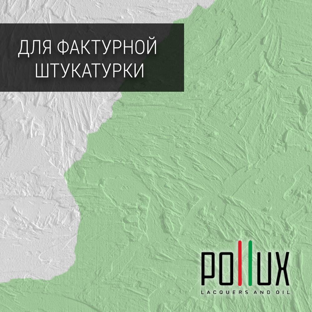 Изображение товара Краска для стен Pollux FB200 (мятно-зеленая, полуматовая, водная акриловая)