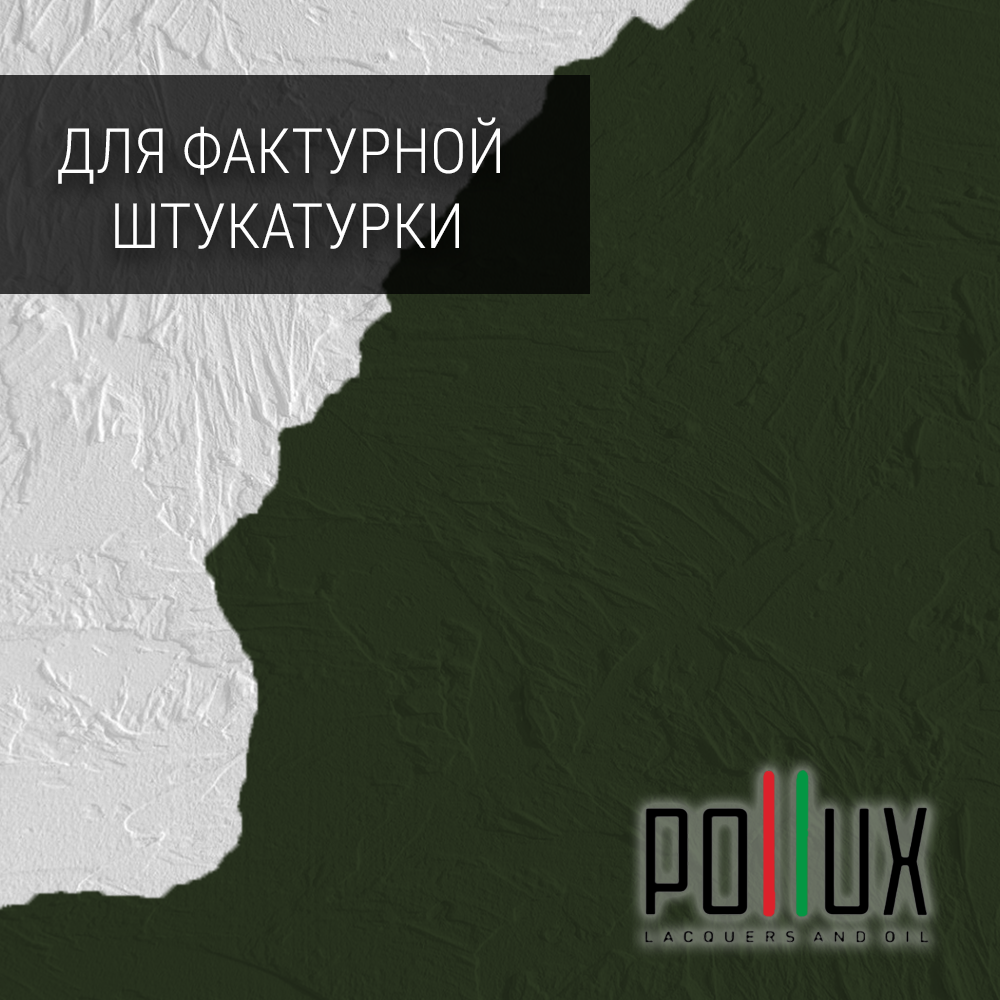 Изображение товара Краска для стен Pollux быстросохнущая укрывная без запаха 5 л зеленая RAL 6020