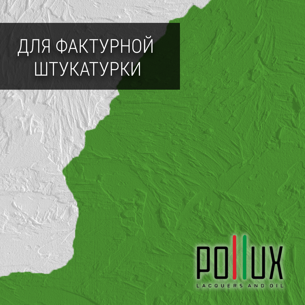 Изображение товара Премиальная моющаяся краска Pollux быстросохнущая без запаха 5л желто-зеленая RAL 6018