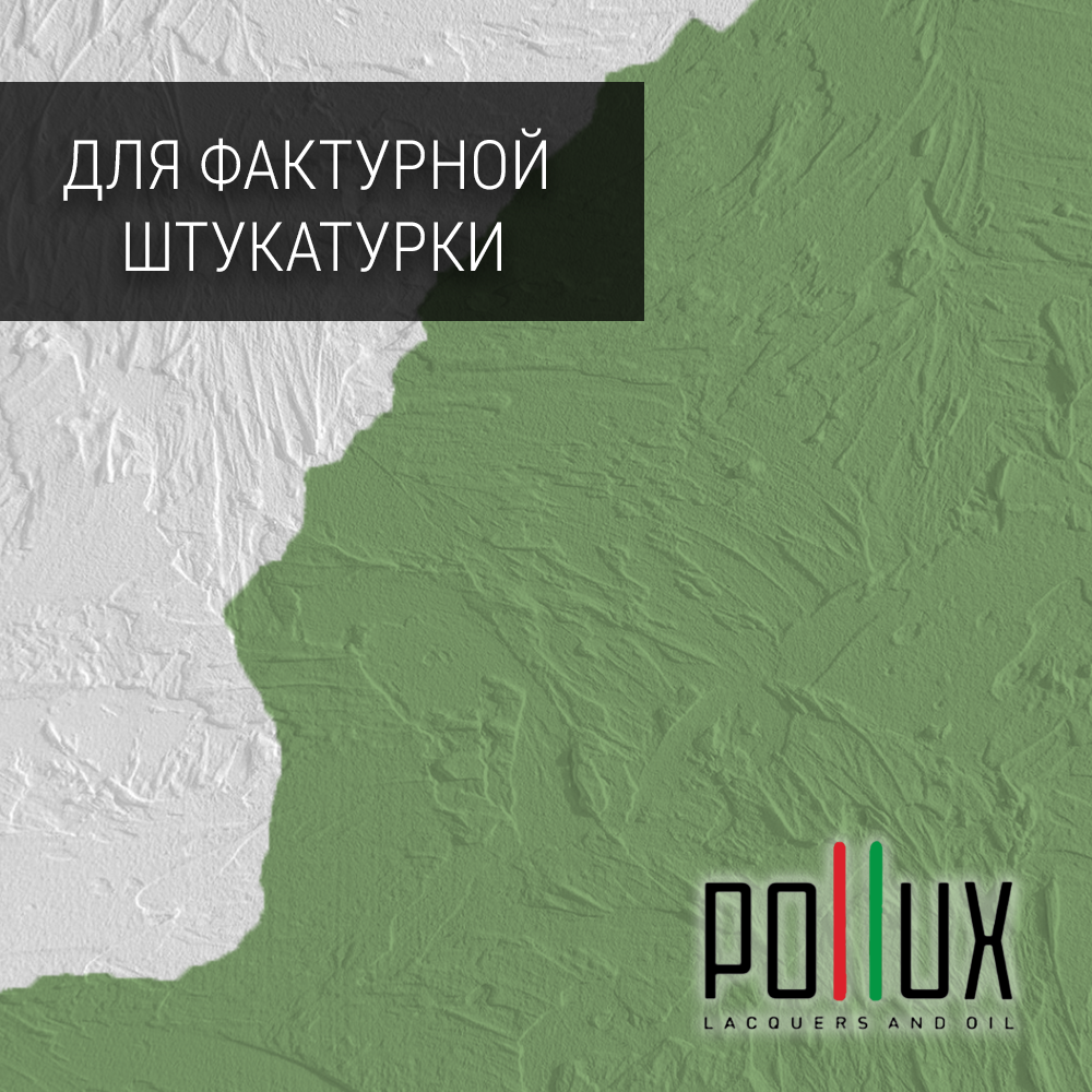 Изображение товара Краска для стен моющаяся Pollux быстросохнущая без запаха укрывная полуматовая цвет бледно-зеленый RAL 6021 5 л Изображение товара Краска для стен моющаяся Pollux быстросохнущая без запаха укрывная полуматовая цвет бледно-зеленый RAL 6021 5 л